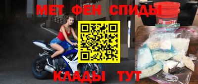 гидра Бузулук