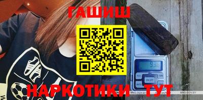 дживик Апшеронск