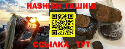 гидра Бузулук