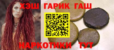 дживик Апшеронск