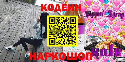 гидра Бузулук
