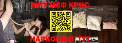 кокаин VHQ Апрелевка