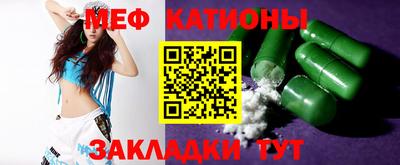 МДМА Бугуруслан