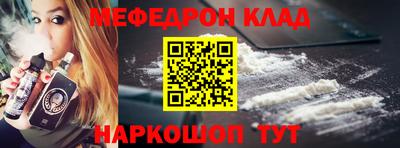 гидра Бузулук