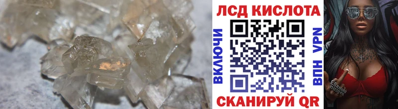 Лсд 25 экстази кислота  ссылка на мегу онион  Михайловка  наркошоп 