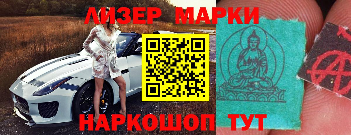 LSD-25 экстази кислота Михайловка