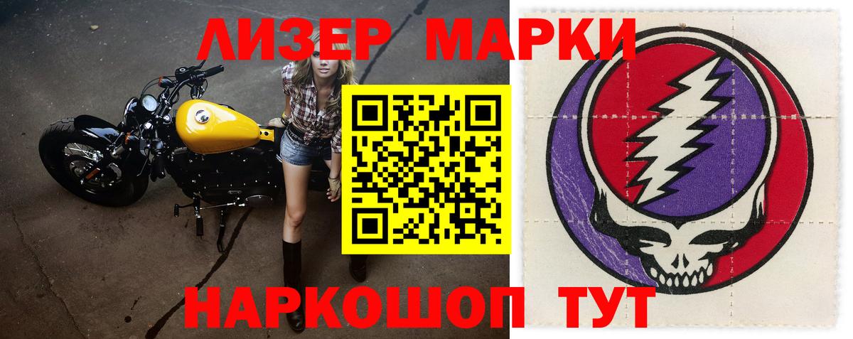 LSD-25 экстази  Вход с VPN  LSD-25 экстази кислота  Михайловка  Лсд 25 экстази кислота 
