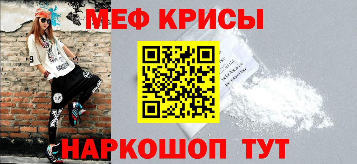 МЯУ-МЯУ  Михайловка  МЯУ-МЯУ VHQ 