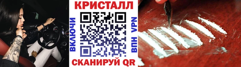 Метамфетамин витя  закладки  Михайловка 