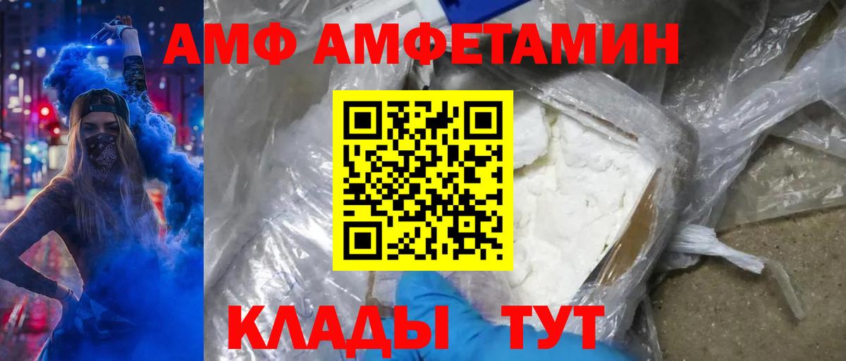 Метамфетамин мет  Михайловка  Метамфетамин мет 
