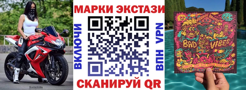 OMG ONION  где купить наркоту  Михайловка  Марки N-bome 1,8мг 