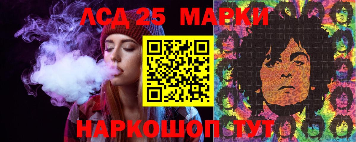 Наркотические марки 1500мкг  Вход с VPN  Марки NBOMe  Михайловка 