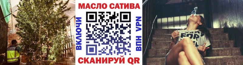 ТГК вейп  наркошоп  Михайловка 