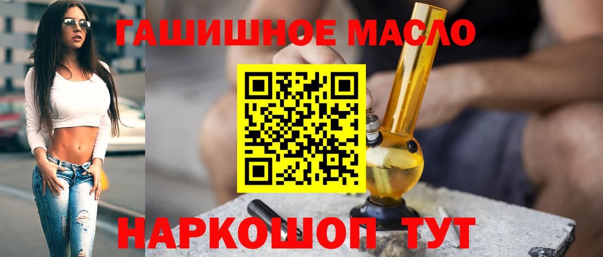 Дистиллят ТГК вейп Михайловка