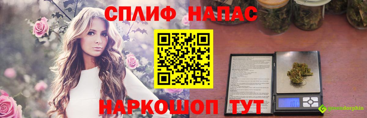 МАРИХУАНА конопля  Канабис марихуана  Вход с VPN  Конопля планчик  Бошки Шишки Ganja  Михайловка 