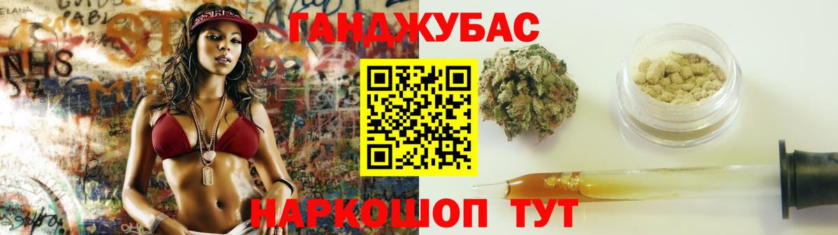 Каннабис семена  Конопля конопля  Шишки марихуана индика  Бошки Шишки план  Михайловка 