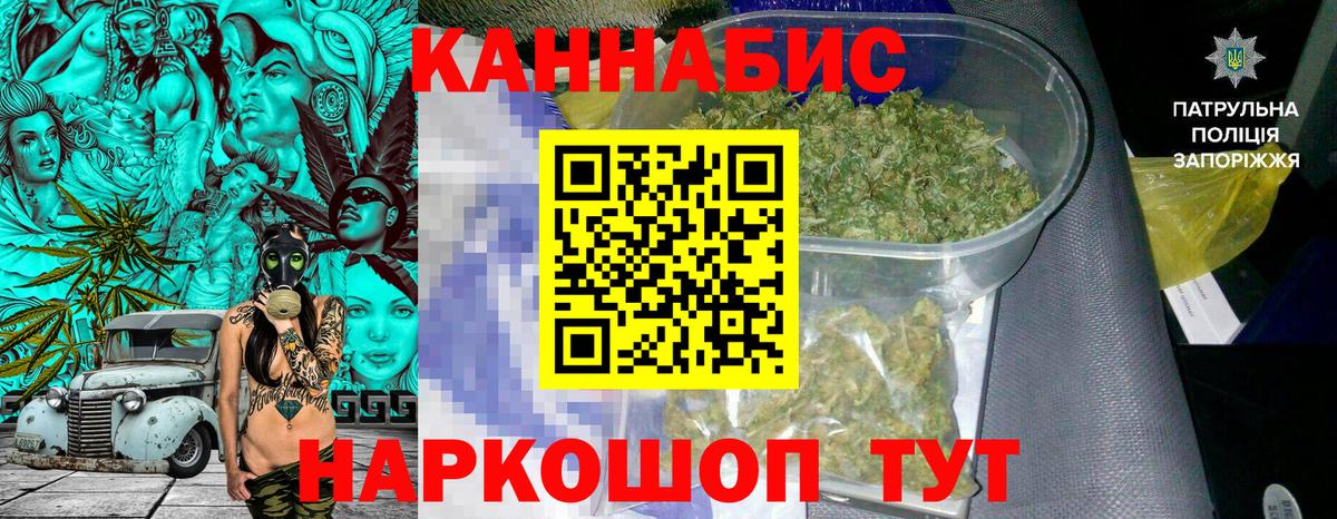 Канабис индика Михайловка